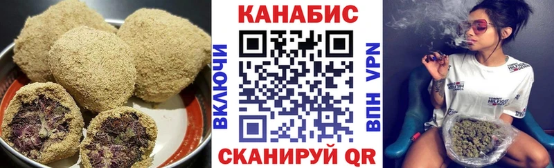 Купить где  Брюховецкая  Cannafood марихуана 