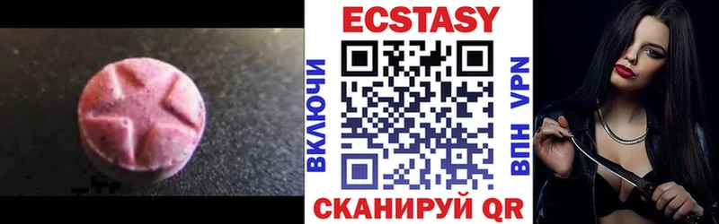 Купить закладки  Брюховецкая  Ecstasy Cube 