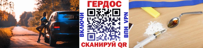 Героин герыч  Купить  Брюховецкая 
