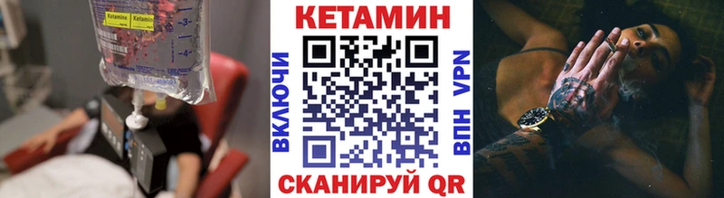 Купить закладки  Брюховецкая  Кетамин VHQ 