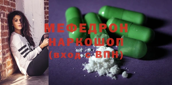 гидропоника Бугульма