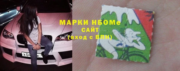 марки lsd Бронницы