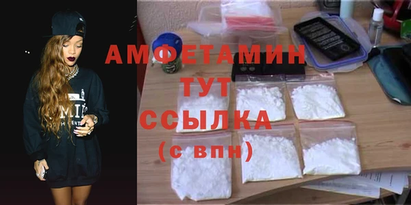 меф Бородино