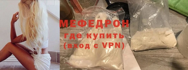 марки lsd Бронницы