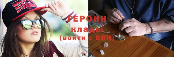 марки lsd Бронницы