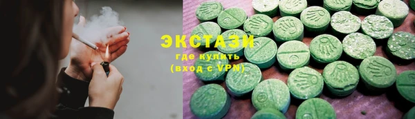 гидропоника Бугульма