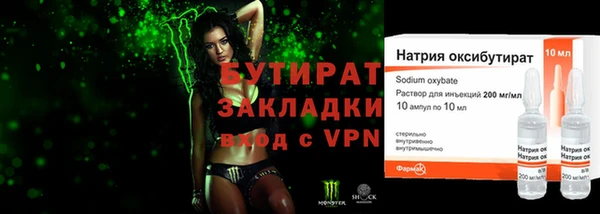 меф Бородино