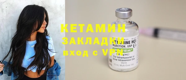 марки lsd Бронницы