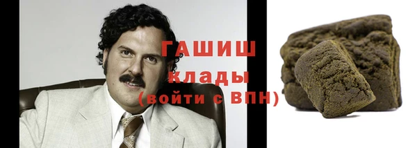 меф Бородино