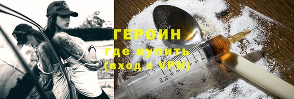 меф Бородино