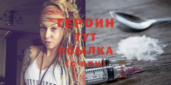 гидропоника Бугульма