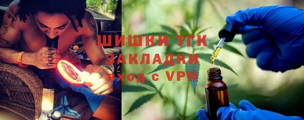 марки lsd Бронницы