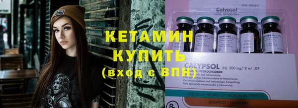 марки lsd Бронницы