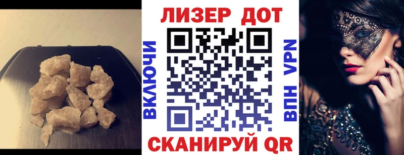 Купить где  Брюховецкая  LSD-25 экстази ecstasy 